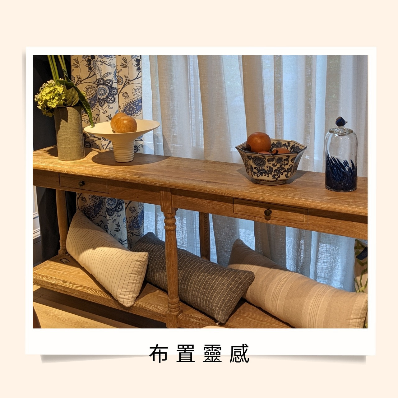 實境陳列