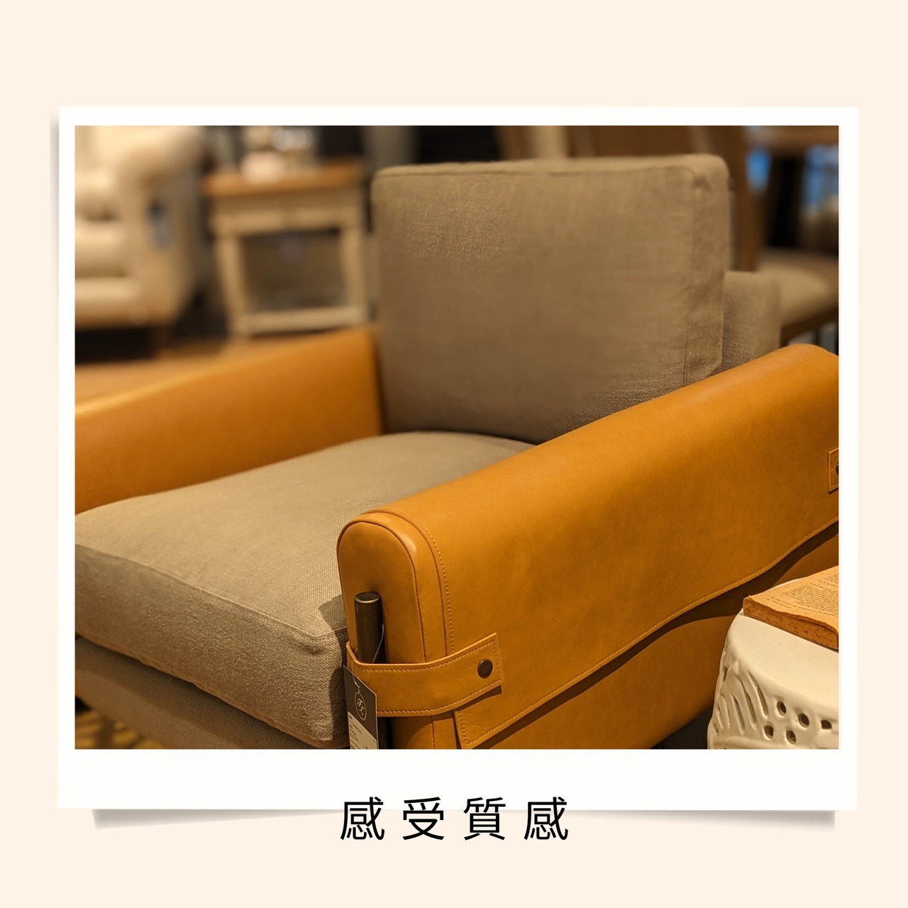 親身體驗